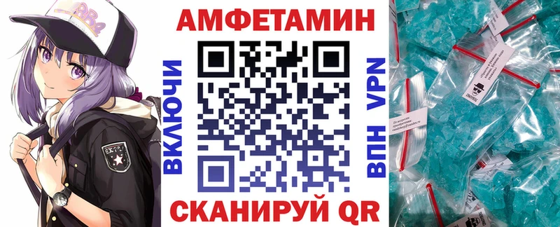 АМФЕТАМИН VHQ Жердевка