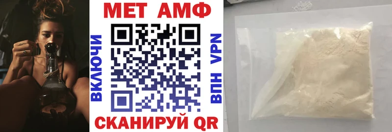 Купить  Жердевка  Амфетамин VHQ 
