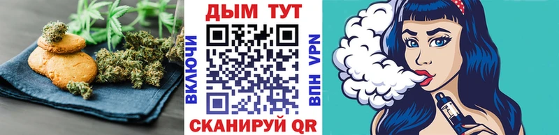 Еда ТГК конопля  Купить где  Жердевка 