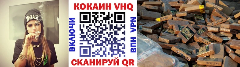 Купить закладки Жердевка Кокаин 99%