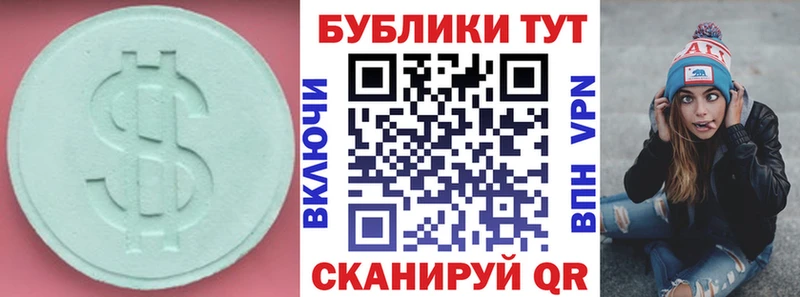 Ecstasy диски  Купить закладки  Жердевка 