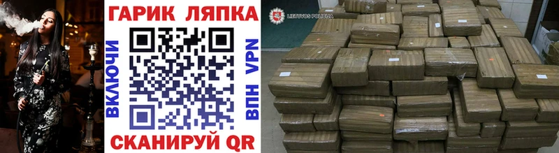Гашиш ice o lator  Купить закладки  Жердевка 