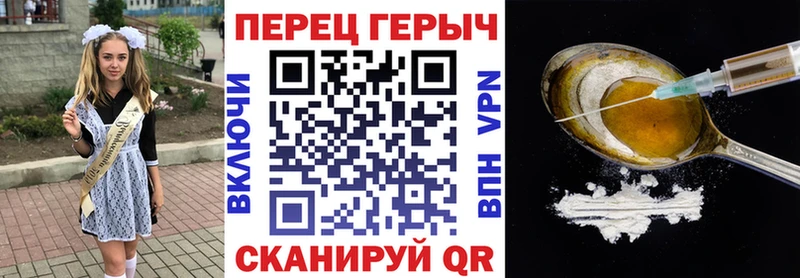 Купить закладки  Жердевка  ГЕРОИН Heroin 