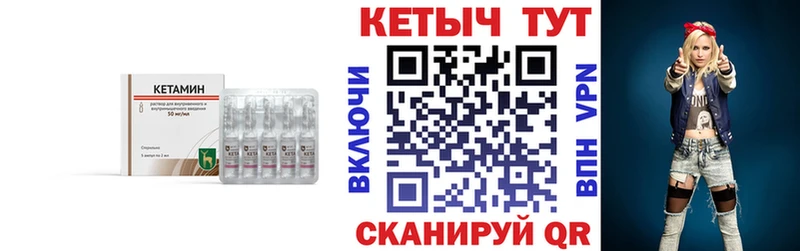 Купить  Жердевка  Кетамин ketamine 