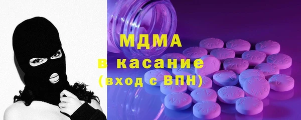 соль курить ск Майский