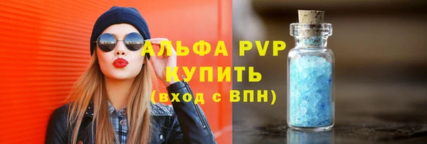 марихуана Лиски