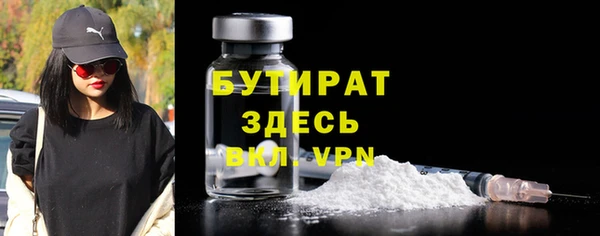 марихуана Лиски