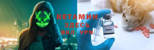 ALPHA-PVP Липки