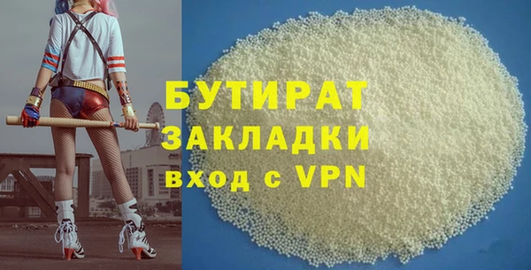 амф Лихославль