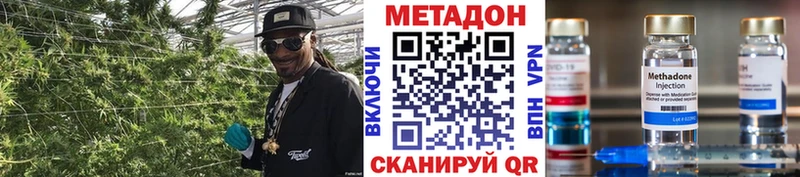 Купить закладки  Жердевка  МЕТАДОН белоснежный 