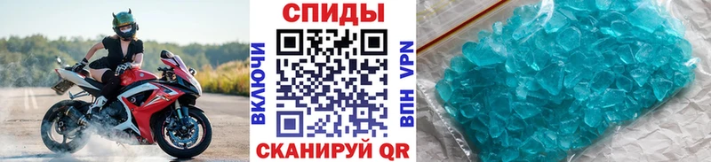 Купить закладки  Жердевка  Первитин Methamphetamine 