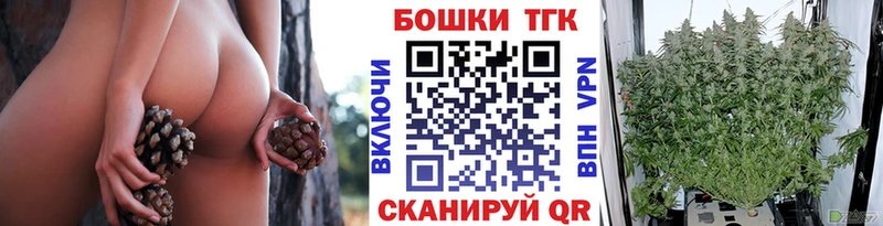 Бошки Шишки марихуана  Купить  Жердевка 